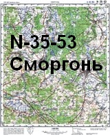 mapa sztabowa Smorgonie genealogia kresy oszmiański